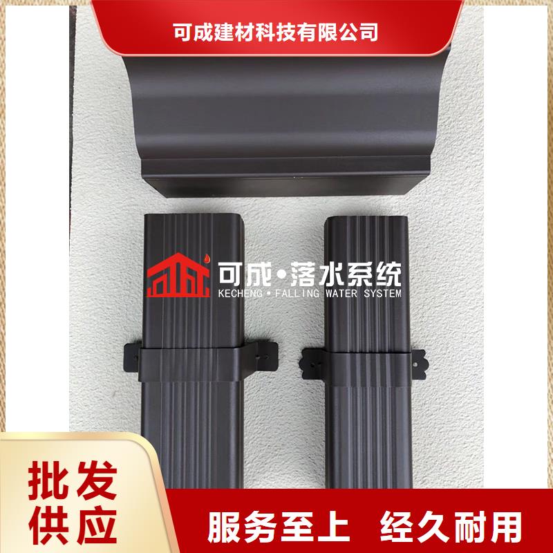 彩铝排水管已更新2025