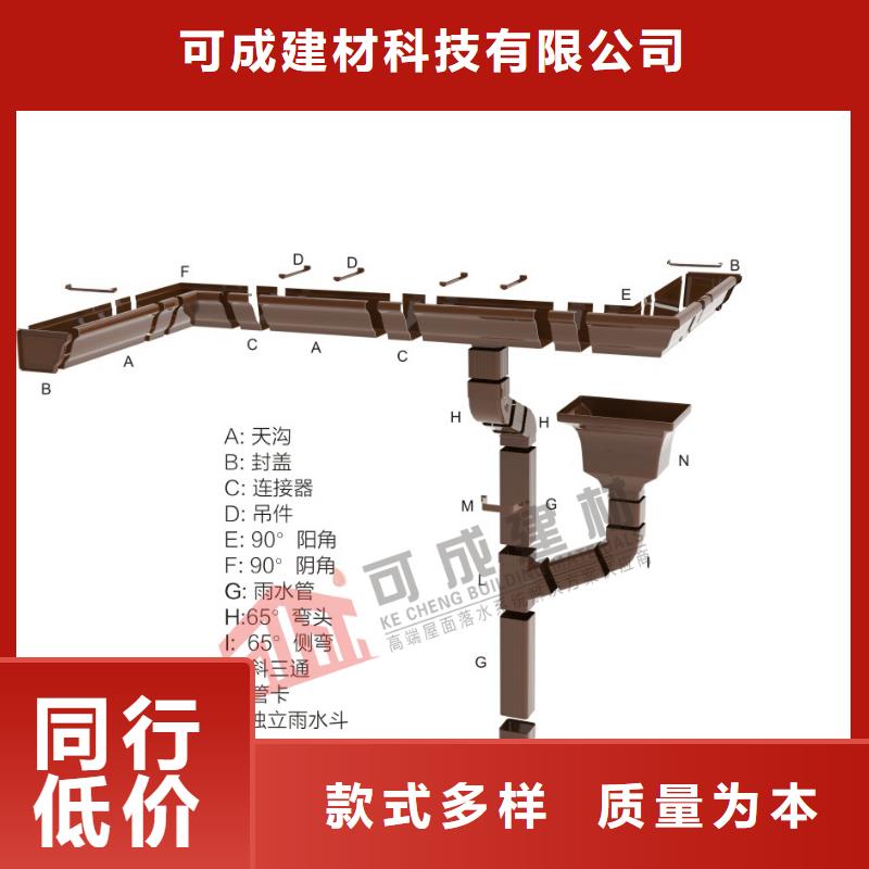 金属落水管企业-价格合理