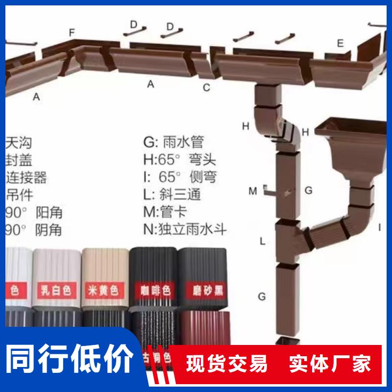 彩铝落水管规格齐全