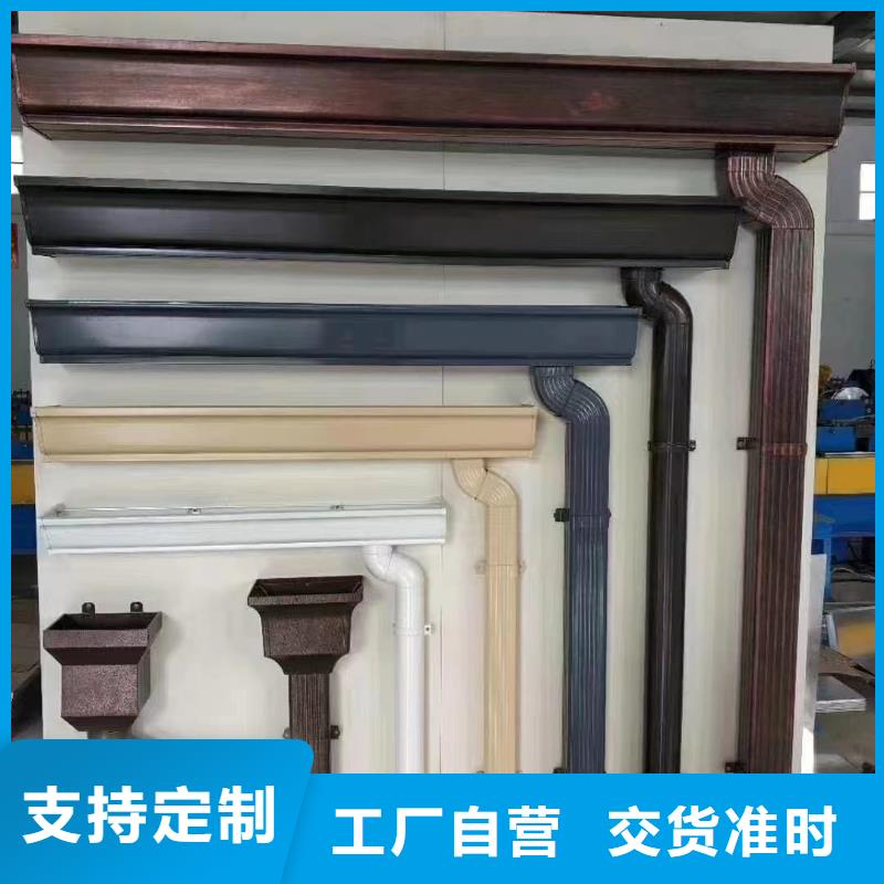 管成品天沟源头厂源头货