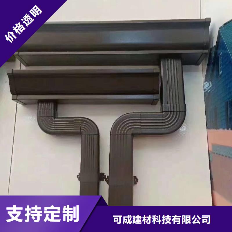 【管】 成品天沟多行业适用-可成建材科技(太原市分公司)|覆盖地域迎泽|尖草坪|运城|朔州|吕梁|长治|晋城|阳泉|忻州