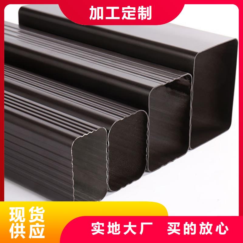 【雨水槽】可成管成品天沟免费获取报价