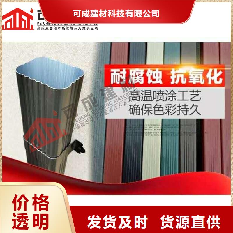 管成品天沟优选好材铸造好品质