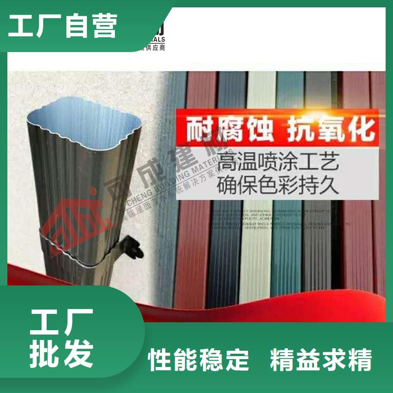 彩铝雨水管生产厂家