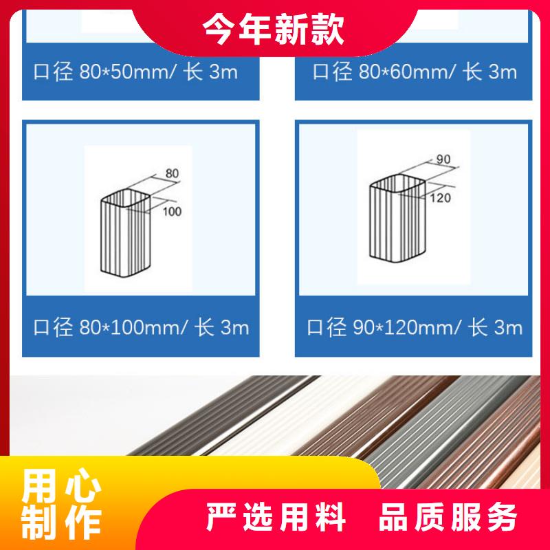 圆形落水管货源足