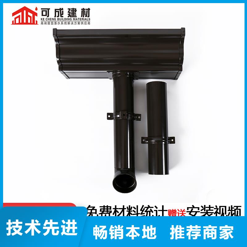 彩铝雨水管价格透明