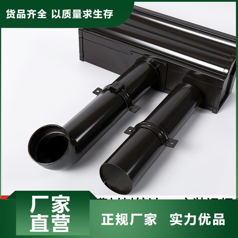 铝合金落水管定做-铝合金落水管厂