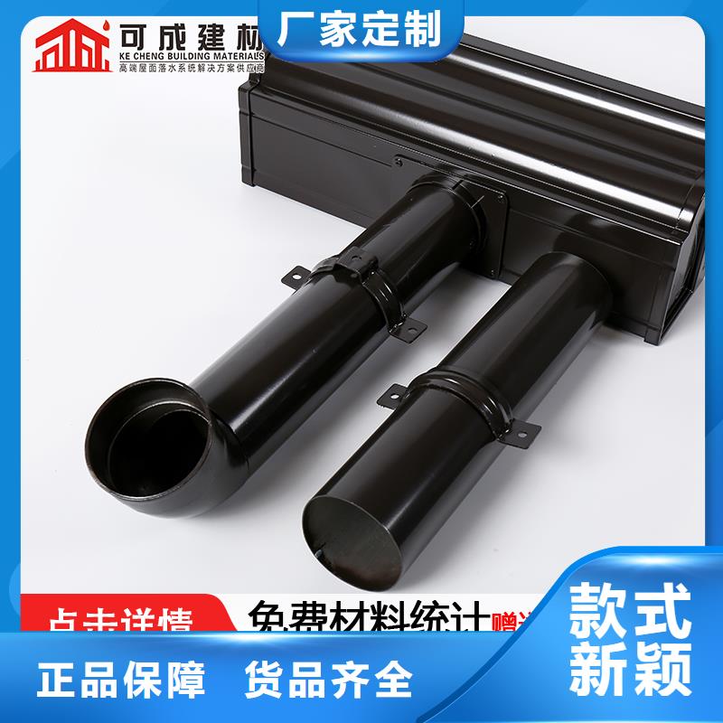 【可成】严格把控质量管成品天沟免费获取报价-阿奇乐乐