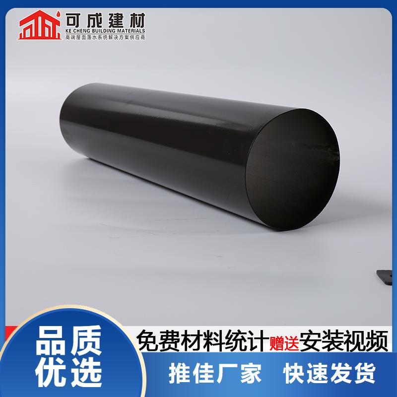 管-成品天沟打造行业品质