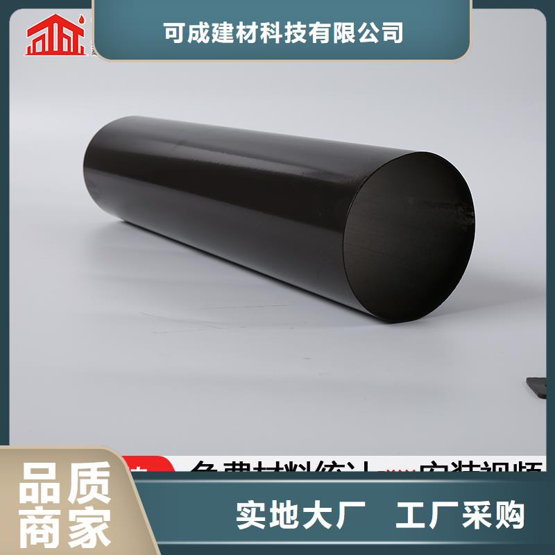彩铝落水管批发价格