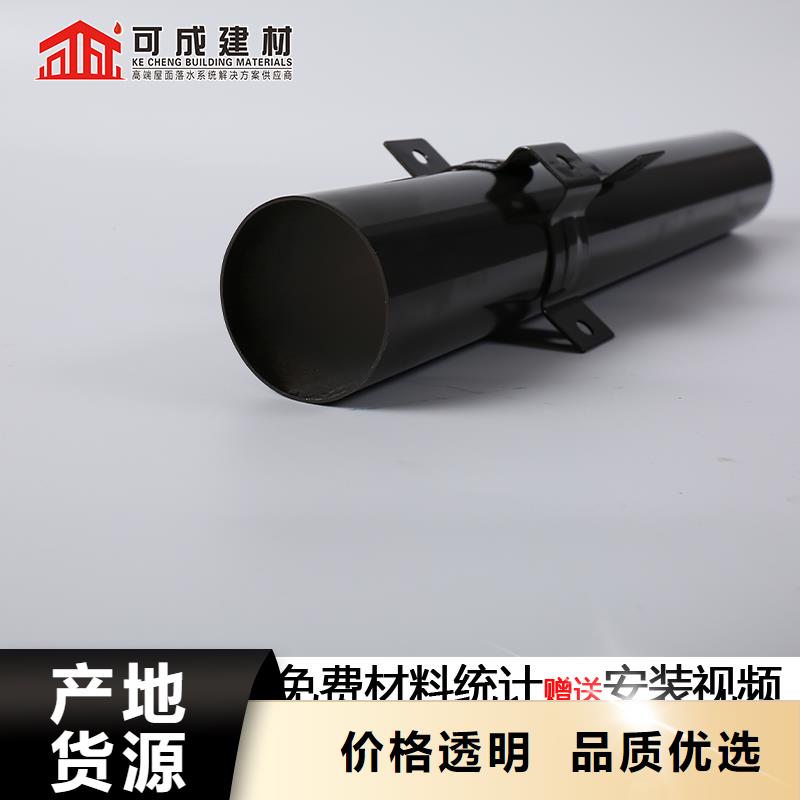 管成品天沟厂家自营