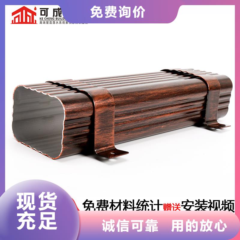 【管】成品天沟厂家直销货源充足_可成建材科技(商丘市分公司)