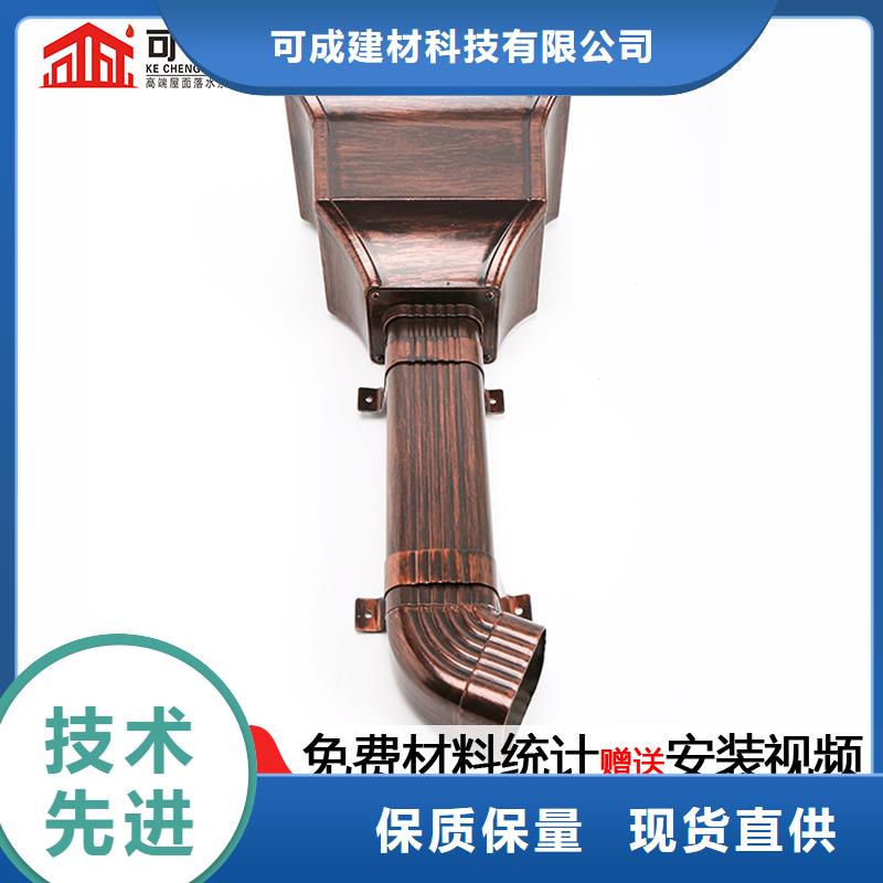 周边彩铝雨水管供应商