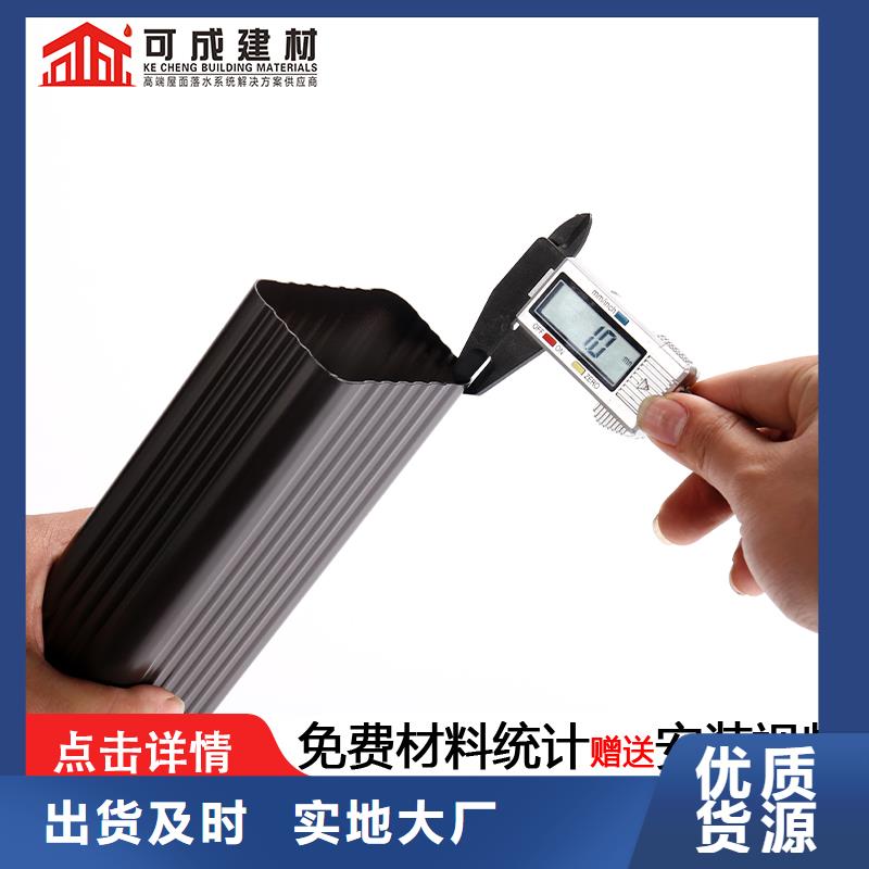 管成品天沟源厂定制