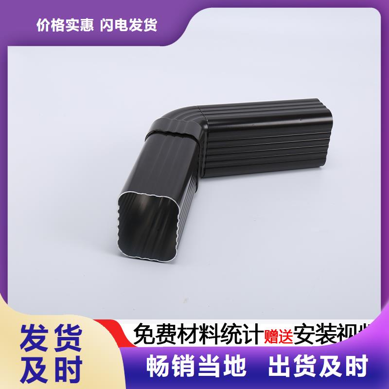 彩铝雨水管价格透明