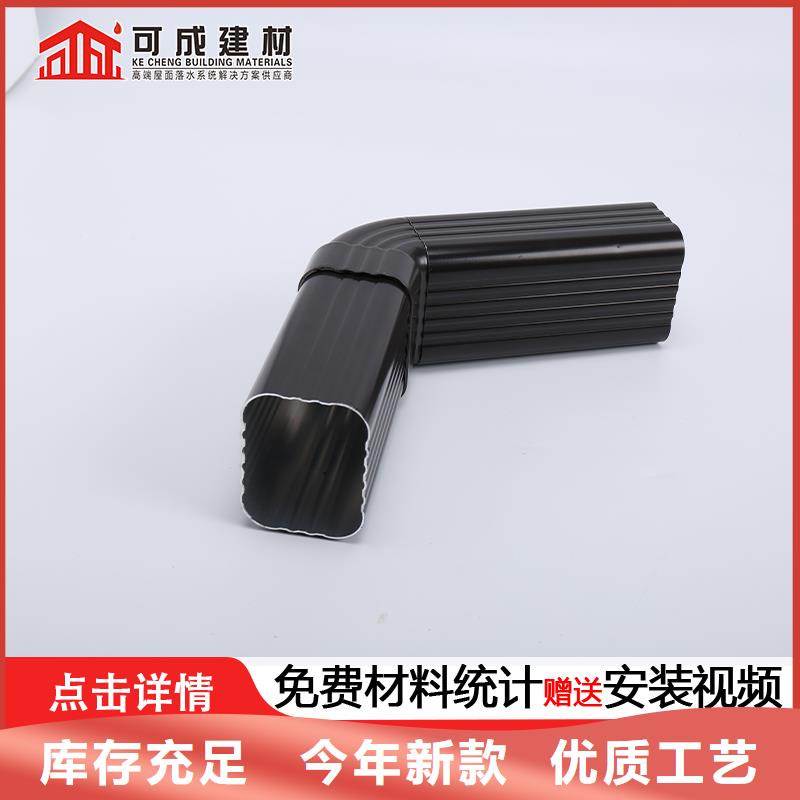 管成品天沟真实拍摄品质可靠