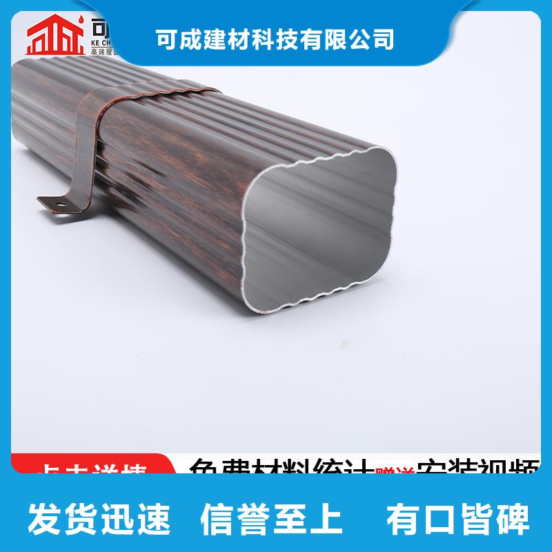 管成品天沟优选好材铸造好品质