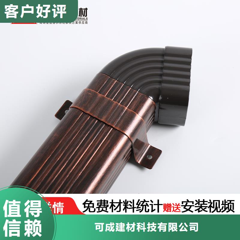 管【成品天沟】货真价实