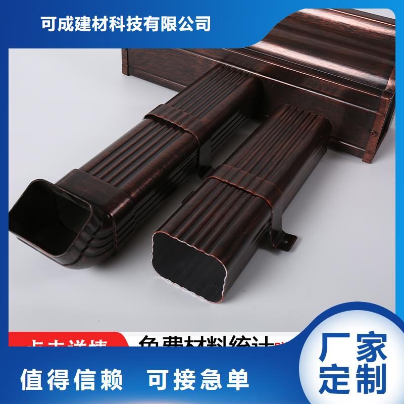 管成品天沟源头厂源头货