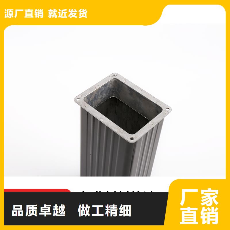 铝合金落水管-铝合金落水管可信赖
