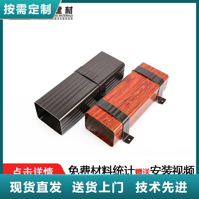 【管】 成品天沟品质不将就由可成为您