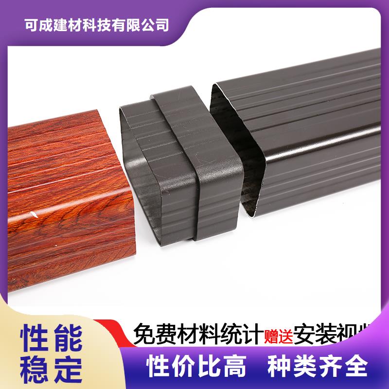 管_铝合金天沟销售根据要求定制