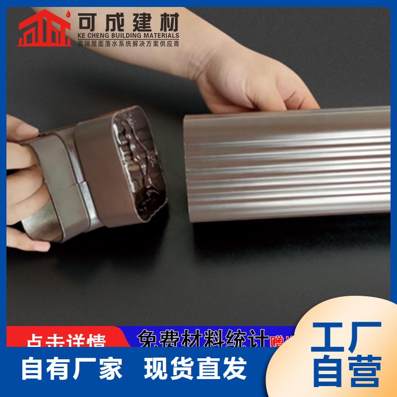 铝合金落水管批发零售