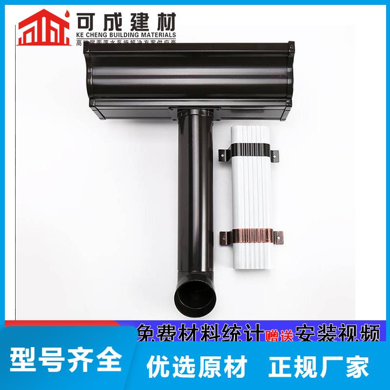 铝合金落水管批发零售