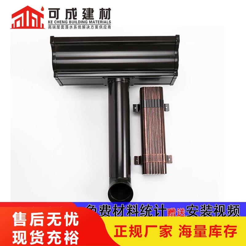 【雨水槽】-视频-无锡市【雨水槽】-江苏省无锡市惠山|宜兴|徐州|连云港|南通|镇江|宿迁|盐城|南京此地厂家