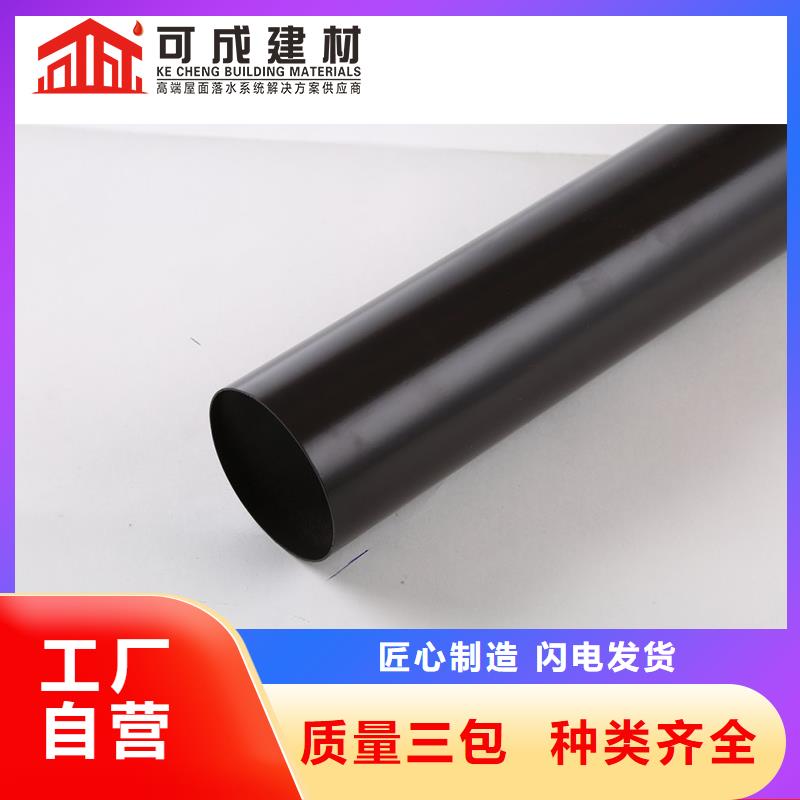 找铝合金雨水管全国统一价