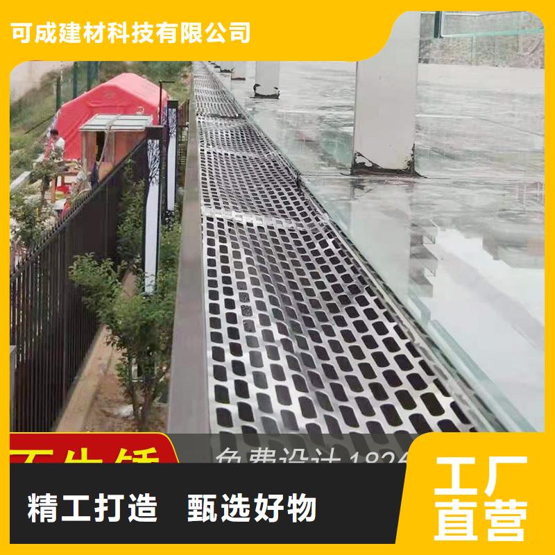 铝合金檐槽_[可成建材科技有限公司]