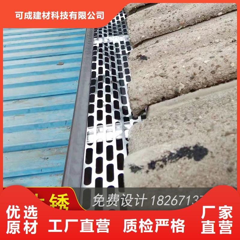 可成现货直供 槽 【成品天沟】本地厂家值得信赖多少钱联系方式