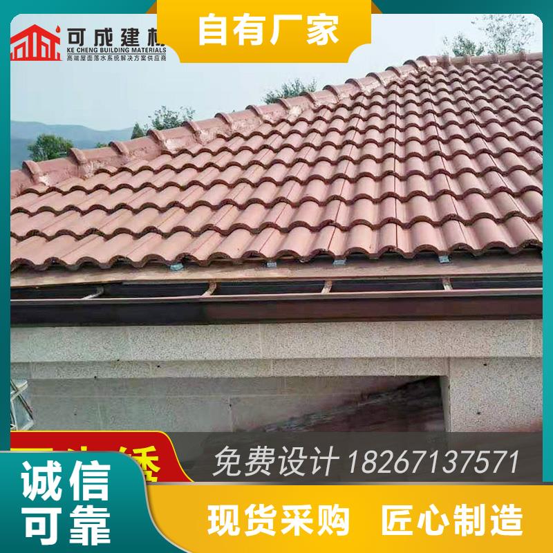 铝合金雨水槽价格合理