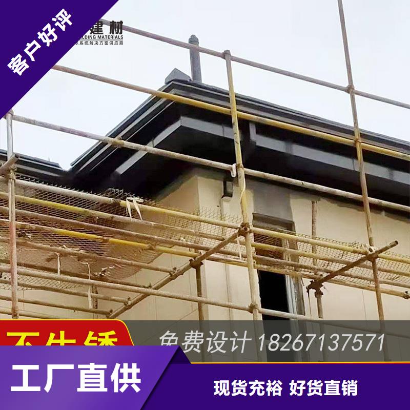 铝合金落水槽现货供应厂家