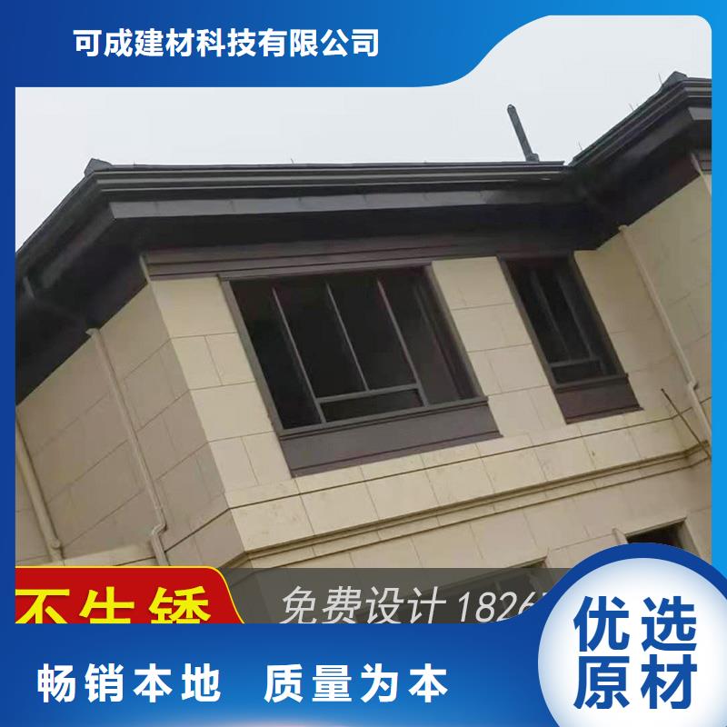 优选：天沟雨水槽公司