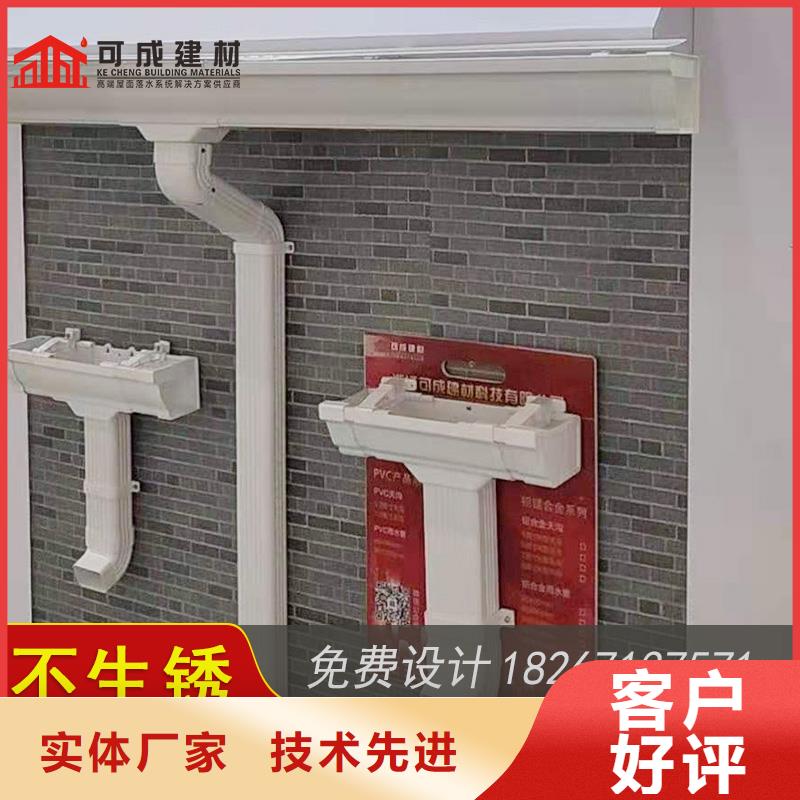 成品檐槽3天出货
