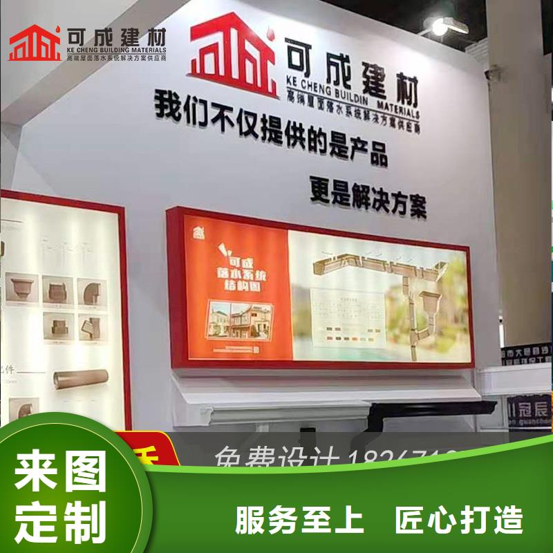 槽成品天沟供应根据要求定制