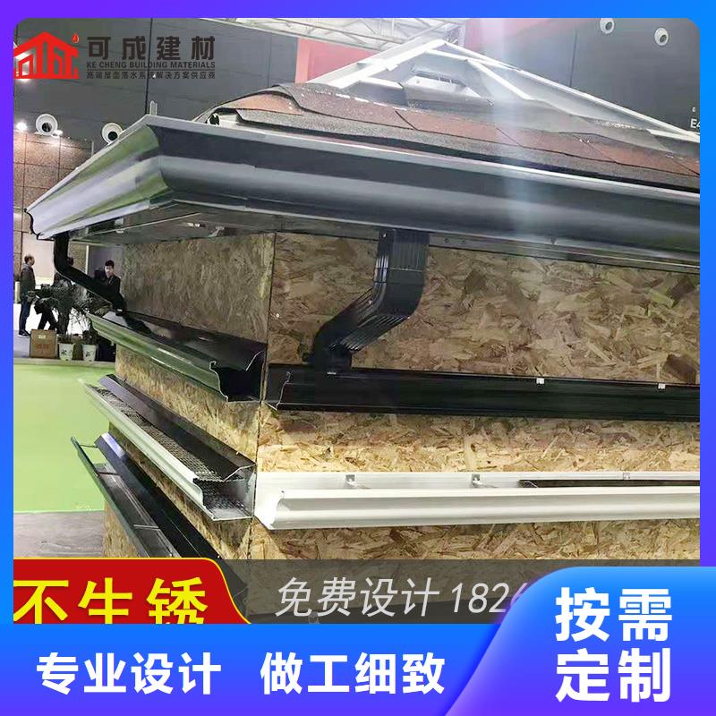 槽_【铝合金天沟】量少也做