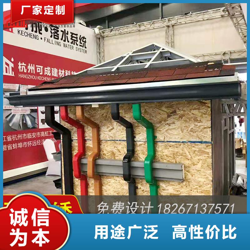 槽-成品天沟随心所欲定制