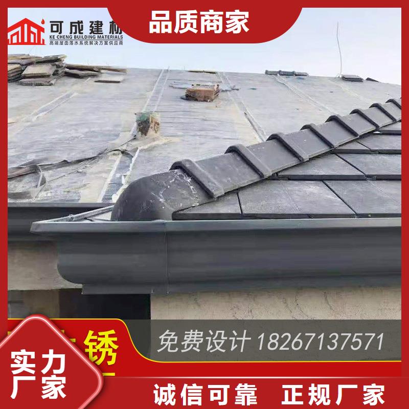 彩铝檐槽行业品牌厂家