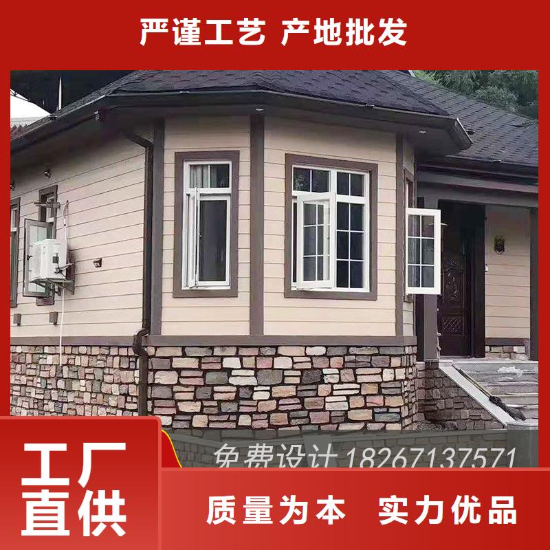 【雨水槽】视频-吉林省长春市|榆树|绿园|辽源|吉林|通化|延边|四平【雨水槽】-可成