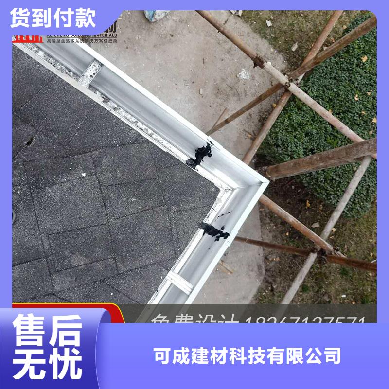 槽成品天沟好货有保障-可成建材科技(南昌市分公司)
