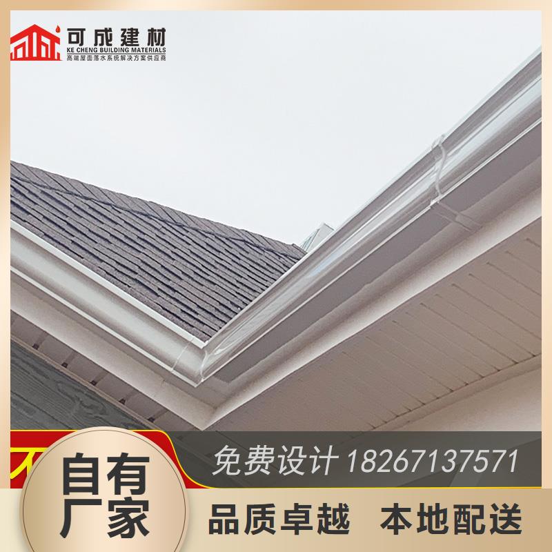 《不断创新》的厂家实力大【槽】成品天沟详细参数-产品视频