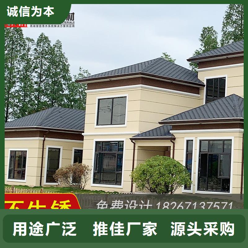 可成【雨水槽】槽【成品天沟】一站式采购aq00.com