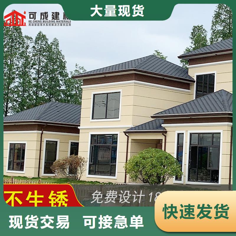 【槽】铝合金天沟价格款式新颖
