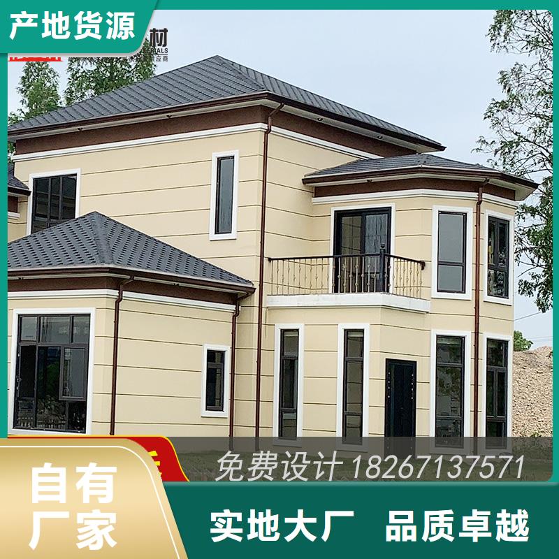 咨询彩铝落水槽厂家