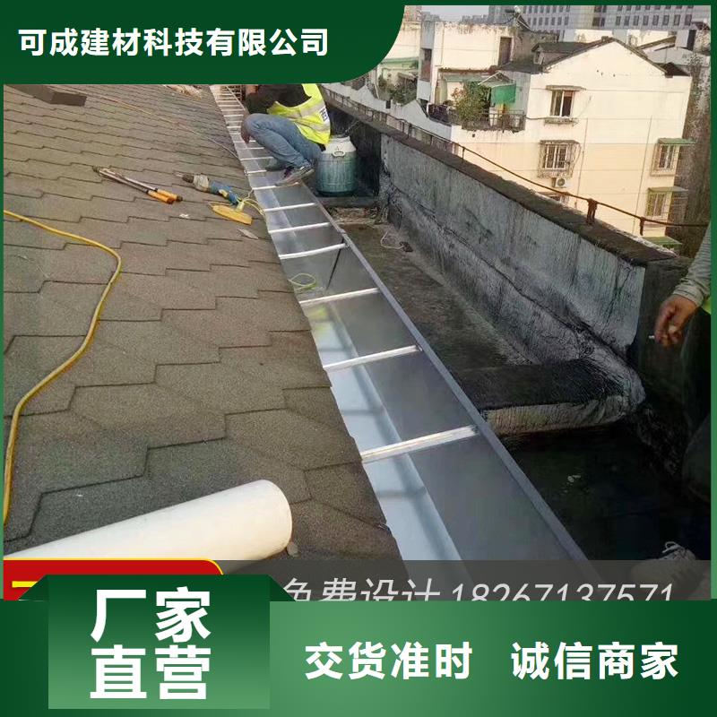 【槽】铝合金天沟价格款式新颖