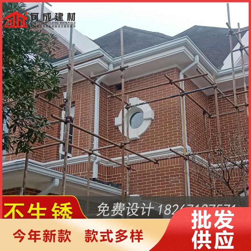 彩铝檐槽行业品牌厂家