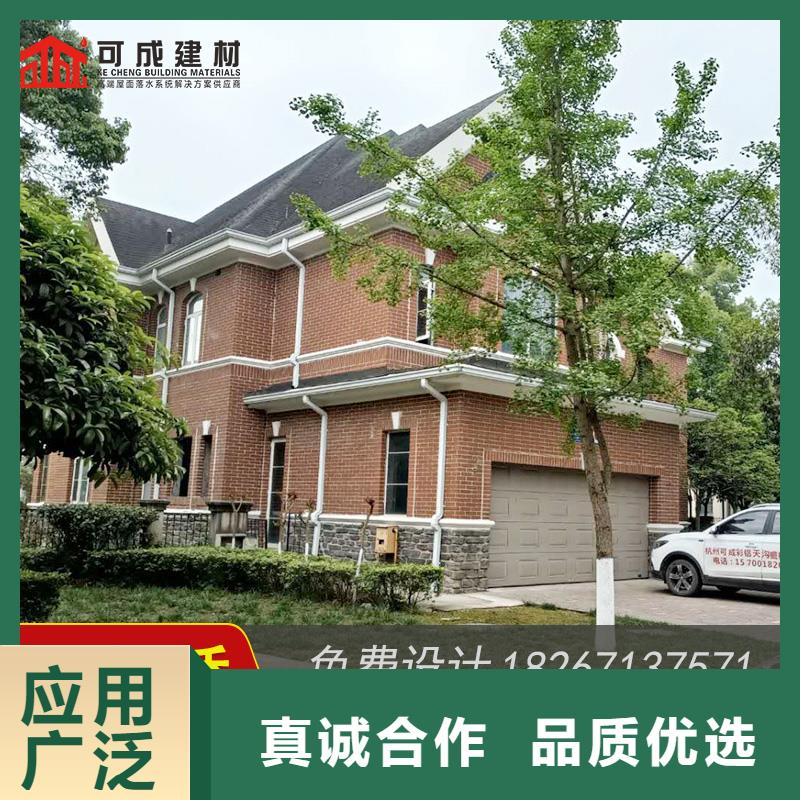 金属檐槽老品牌高品质