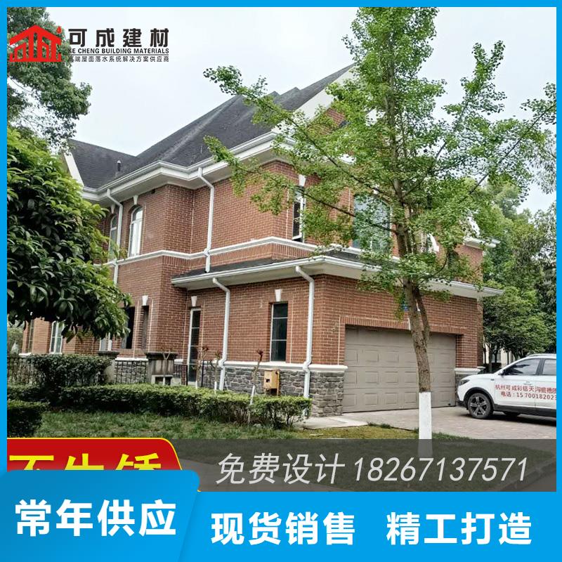 优质天沟雨水槽厂家